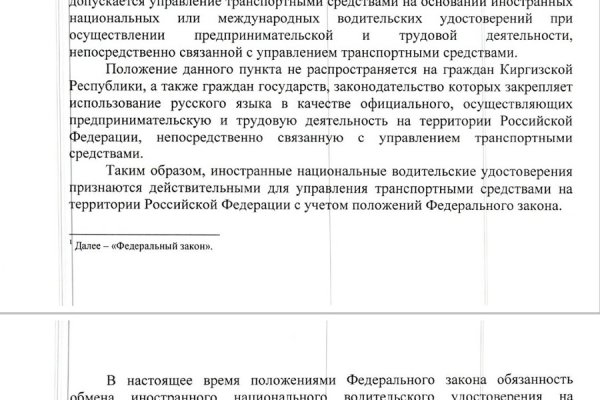 Кракен сайт наркота