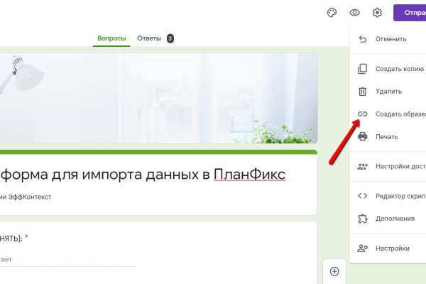 Kraken shop ссылка