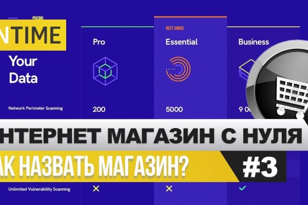 Кракен маркетплейс