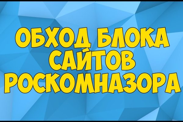 Кракен маркетплейс 2025