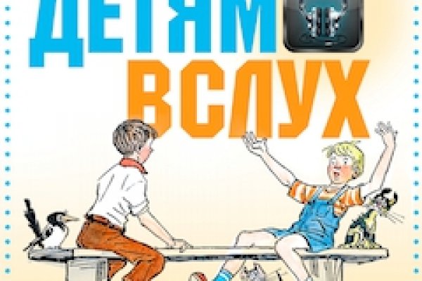 Kra39.cc Вход на сайт главная страница