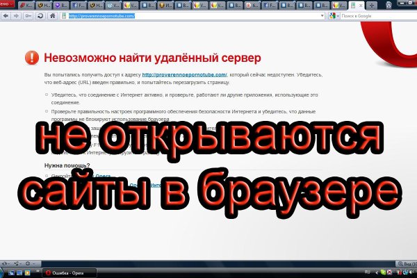 Кракен маркетплейс официальный сайт