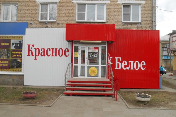 Кракен наркошоп