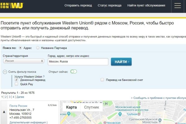 Кракен тгк