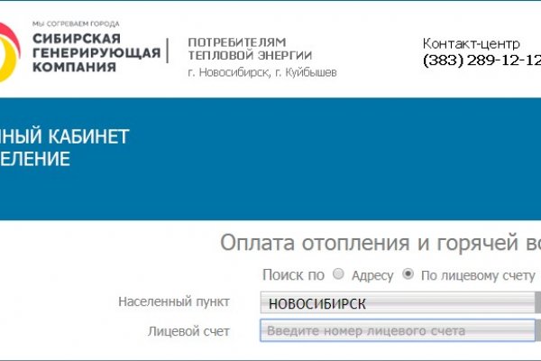 Кракен даркнет площадка