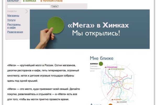 Даркнет официальный сайт на русском