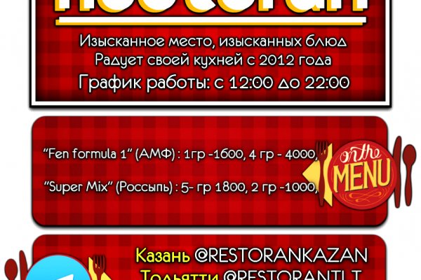 Магазин веществ кракен