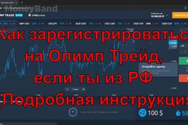 Кракен даркнет зеркало пв