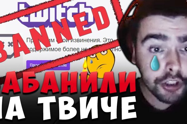 Что будет если зайти в кракен