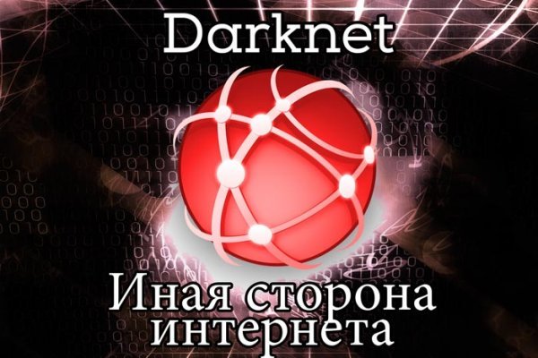 Кракен маркетплейс почему не закроют