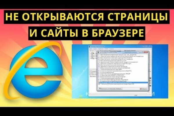 Kraken darknet ссылка тор