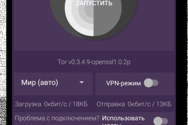 Кракен ссылка 25