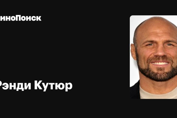 Что за кракен маркет