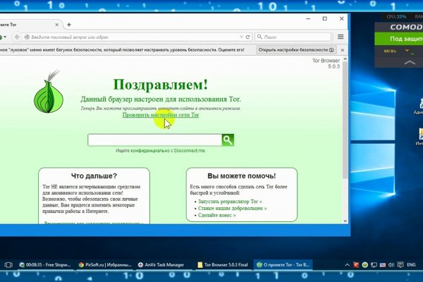Какой нужен тор чтоб зайти в кракен