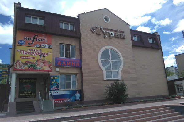 Гидра зайти кракен