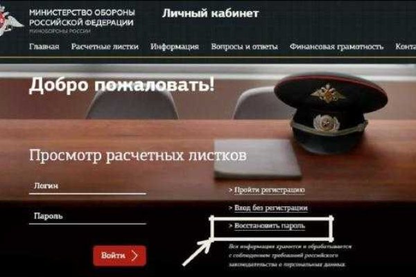 Кракен маркетплейс ссылка телеграмм