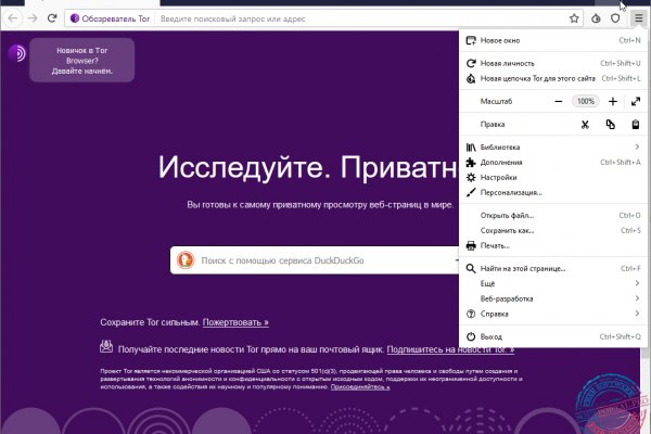 Где взять ссылку на кракен