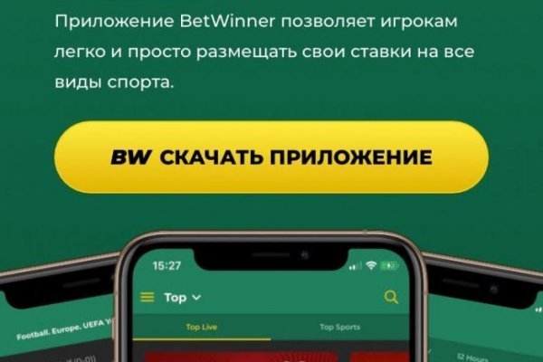 Не могу зайти в кракен