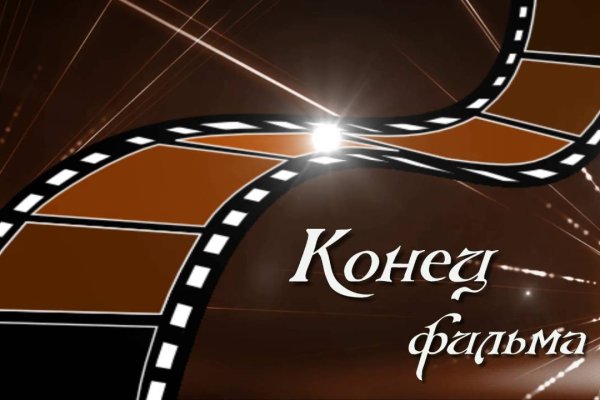 Кракен маркетплейс зеркало