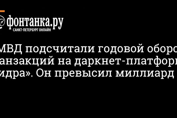 Кракен ссылка gigageek ru