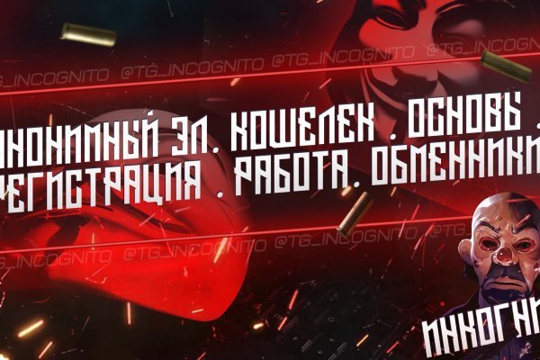 Kraken что это за сайт