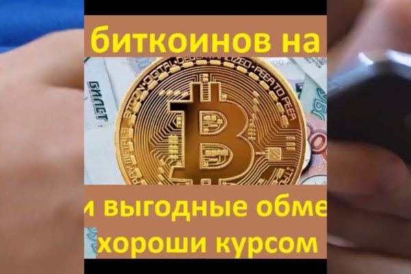 Купить наркоту