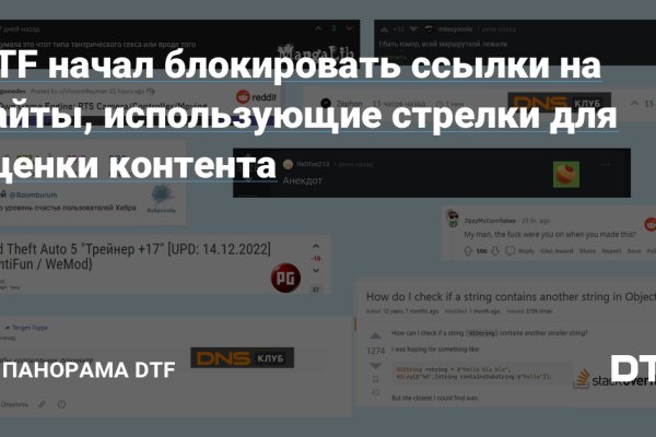 Как зайти в кракен через айфон