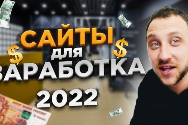 Кракен офф сайт