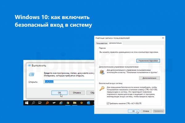 Как восстановить аккаунт в кракен