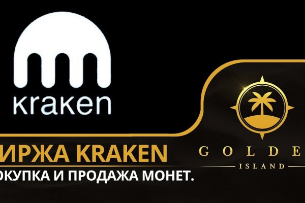 Kra41.cc Вход на сайт главная страница