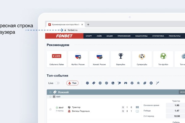 Кракен онион ссылки