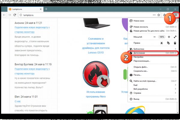 Kraken официальная ссылка
