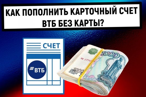 Официальная тор ссылка кракен сайта