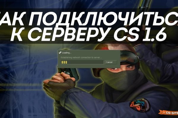 Кракен плейс