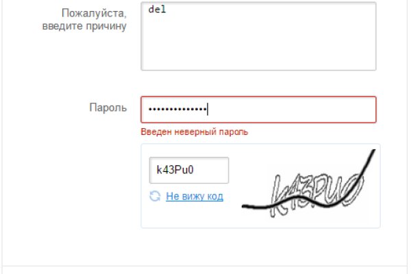 Кракен макет даркнет только через тор