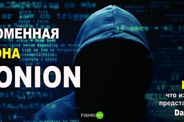 Кракен шоп что это