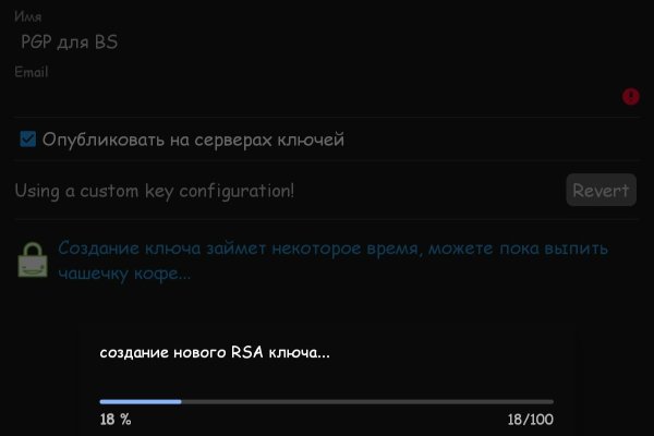 Главная страница кракен