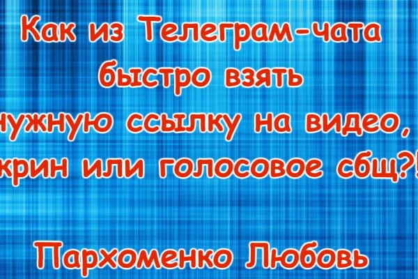 Кракен официальный