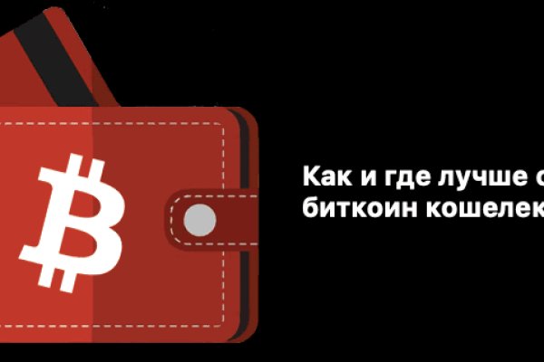 Кракен ссылка зайти