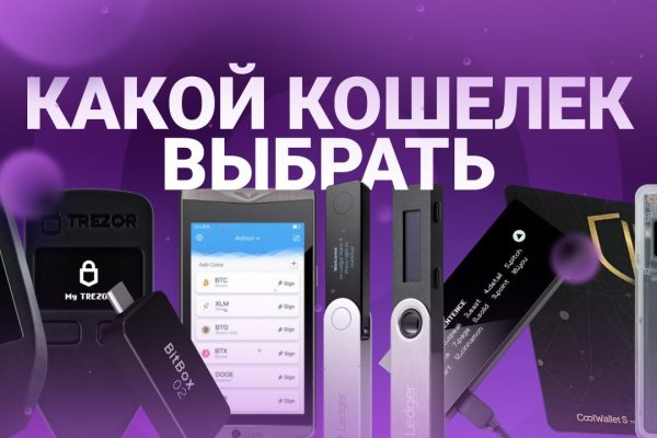 Кракен ссылка маркет