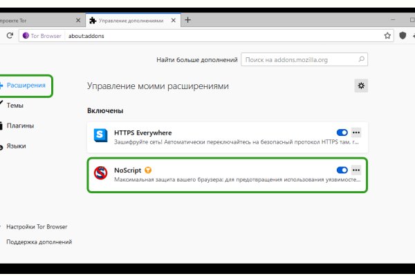 Какая сейчас ссылка на кракен