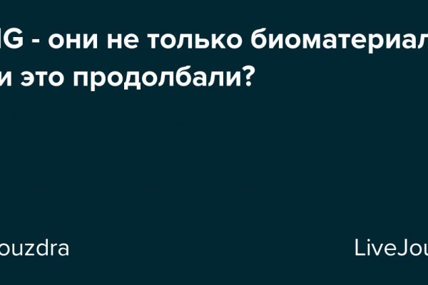 Сайт кракен россия