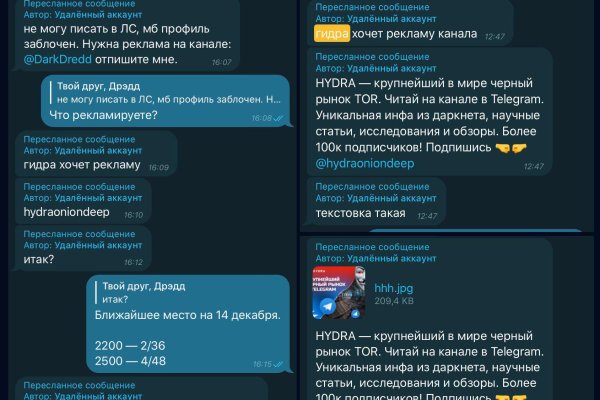 Кракен портал
