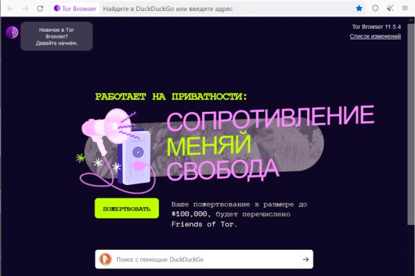 Kraken домен