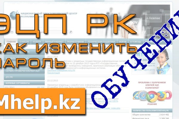 Кракен клир