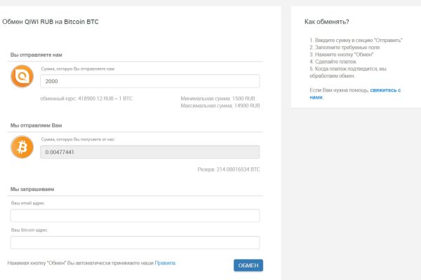Вход в кракен чтобы купить меф