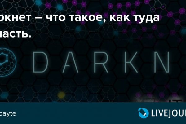 Ссылки на кракен маркетплейс