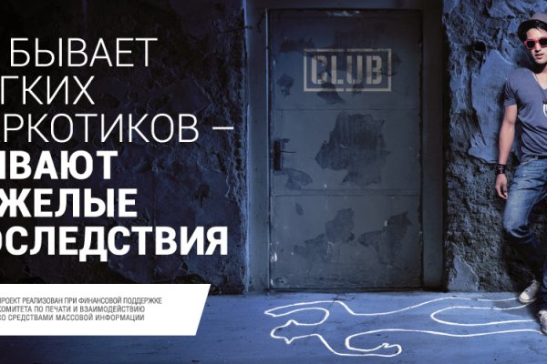 Рабочая ссылка кракен маркетплейс