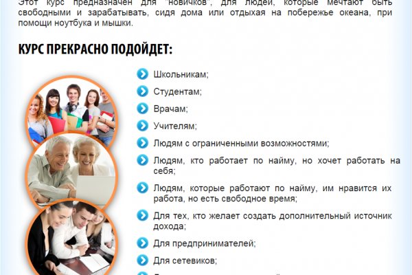 Ссылка кракен kraken torion net