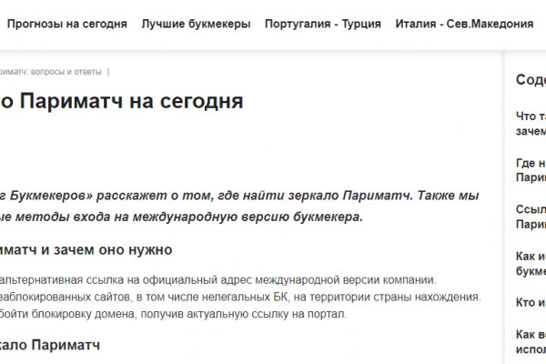 Что продает кракен